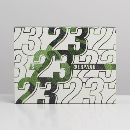 Confectionery box, packaging, "February 23", 20 x 15 x 5 cm-3