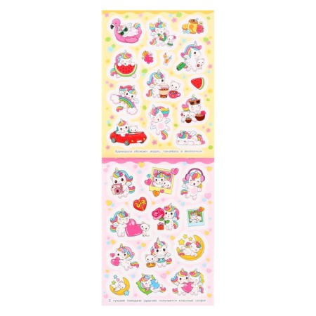 100 stickers "Kawaii unicorns", 8 p.-4