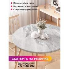 The tablecloth “Unknown nebula”, round, oxford, elastic band, size 120x120 cm, diameter 75-100 cm