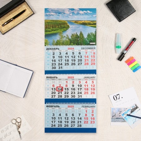 Quarterly calendar, trio "Nature - 1" 2025, 73 x 29 cm