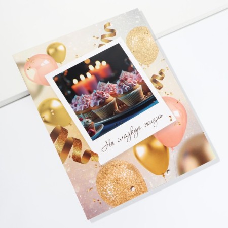 Money envelope, birthday card "Happy Birthday", gold with cards, 6 sheets, 16.3 x 21.3 cm-2