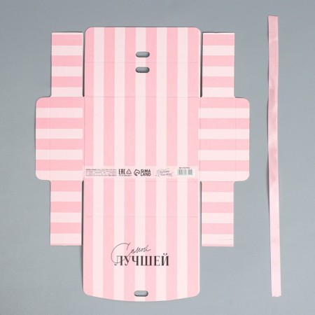 Gift box, packaging, “the best”, 16.5 x 12.5 x 5 cm-5
