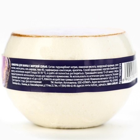 A bomb for a bath with sea salt "Mountain Lavender", 120 gr.-6