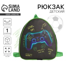Baby backpack for the boy 