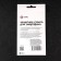 Protective glass for the Redline screen for Apple iPhone 7