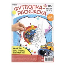 Set for creativity T-shirt-coloring, 