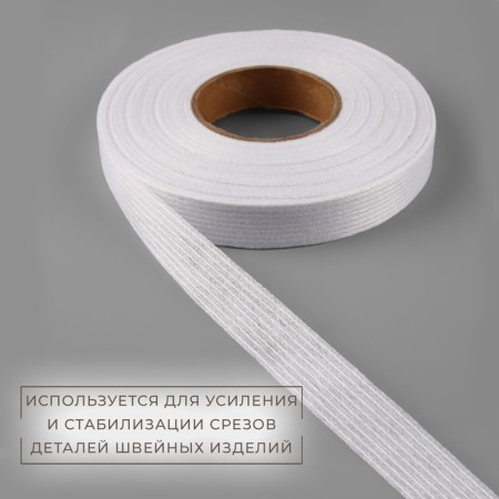 The adhesive tape is filament in shared, 38 g/sq.m, 15 mm × 50 m, white color-1