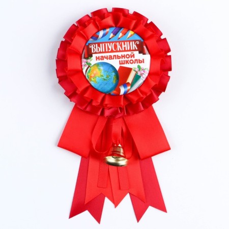Icon - Order for graduation "Graduate of primary school", D = 9 cm-1