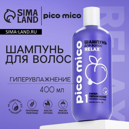 Shampoo with wheat proteins, hypervillation, 400 ml, Pico Mico