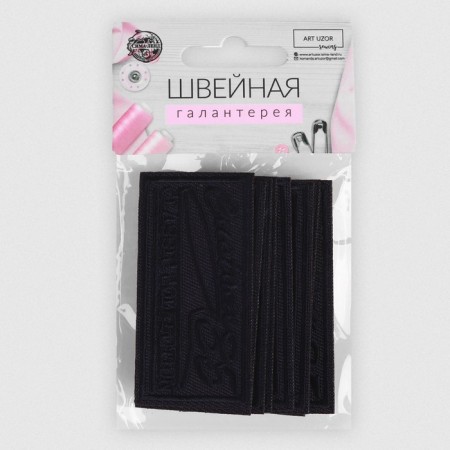 Thermal appliance "rectangle", 6.5 × 3.2 cm, dark blue color-4