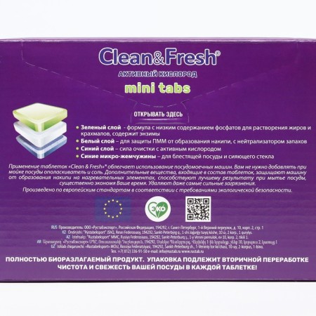 Clean & Fresh All In1 Mini Tabs, 60 pcs-3