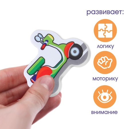 Soft puzzle for kids in the frame "Transport", 9 parts, crumb I-3