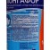 The disinfectant "Longafaph", tablets 20 g, for water in the pool, 1 kg