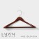 Shoulders - hanger for outerwear with the crossbar Ladoom Bois, 45 × 25.5 × 5.5 cm, brown color