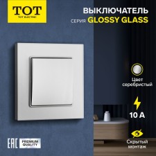 Silent Glossy Glass, 10 A, 1 key, hidden, glass, silver