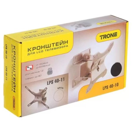 Trone LPS 40-10 bracket, for TV, inclined, 15 "-23", up to 25 kg, 83 mm, silver-3
