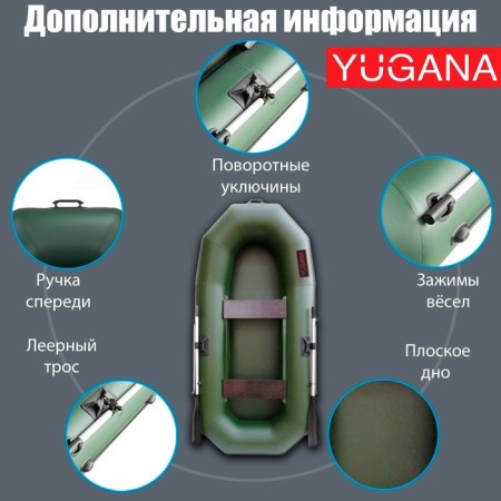 Yugana n 270 boat, olive color-3