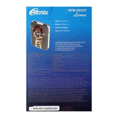 External battery Ritmix RPB-10007, 10,000 mAh, 2xUSB, 2.1 A, lama-4