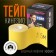 Kinesio - teip, 7.5 cm × 5 m, yellow color