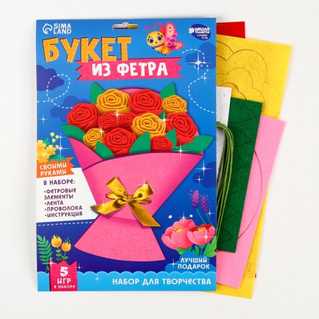 Set for creativity. Bouquet of felt "rose"-1