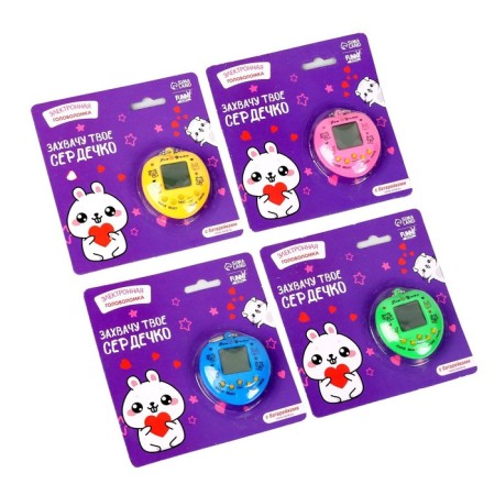 Electronic game "I will capture your heart", 168 characters, Mix colors-10