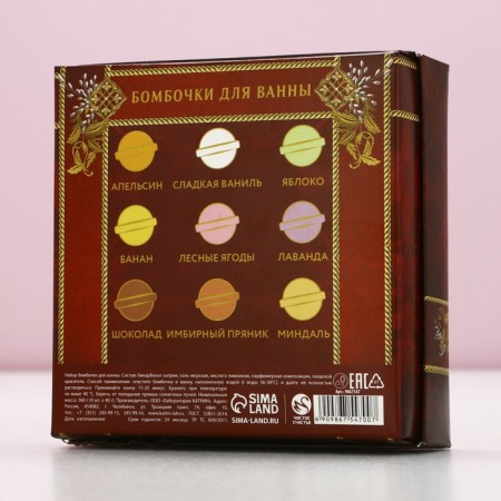 New Year. New Year's gift set, bath bombs, 9 x 40 g-5