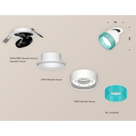 A set of built -in rotary lamp with composite crystal Ambrella Light, Techno, XM8101543, color white sand-1