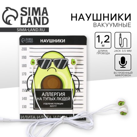 Headphones on the postcard "Allergy to stupid people", VBT 1.4 model-1
