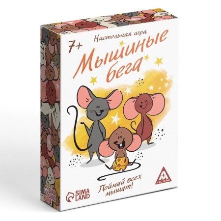 Board game "Mouse running. Catch all the mice ", 96 cards-5