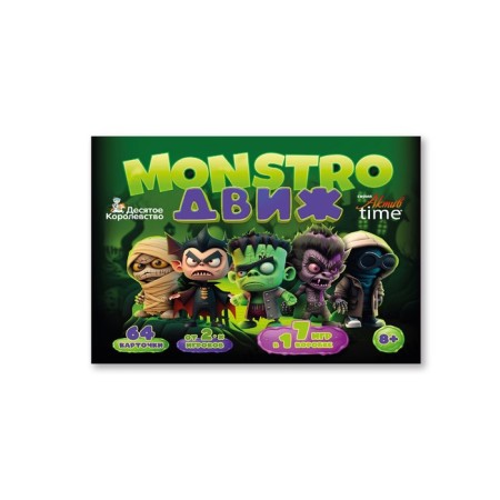 Board game monstro engine