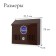 Mail box with a lock, horizontal "mini", brown