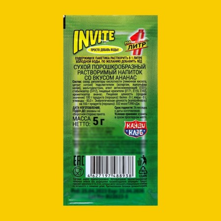Soluble drink invite pineapple, 5 g-1
