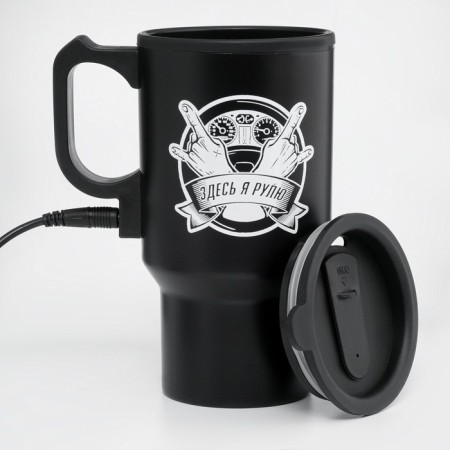 Thermal circle, 450 ml, car "here I steer", retains heat 4 hours, 12 x 17 cm-1