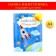 Folder Planet, A4 format "Graduate of kindergarten" dark blue background, rocket