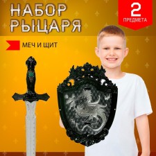 Set of knight 