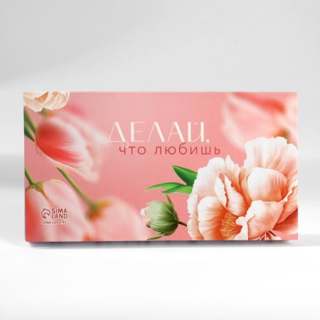Gift set: A5 diary, 80 sheets and planning, 50 l. "From March 8"-10