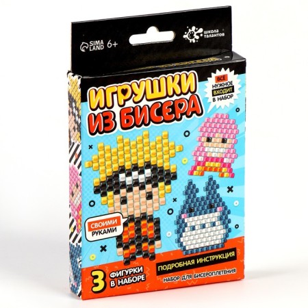 Set for creativity "Toys from beads. Anime"-3