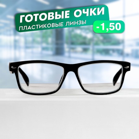 Ready glasses east 6619, black color, -1.5-1