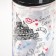 Plastic water bottle "Paris", 750 ml