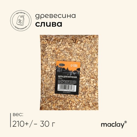 Smoking chips Maclay "drain", 210 ± 30 g