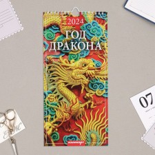 The calendar of the cross -out on the cross 