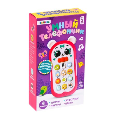 Musical toy "Smart telephone" Light, sound, blue color-2