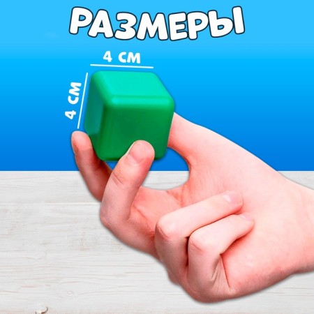 Set of colored cubes, 16 pieces 6 × 6 cm-12