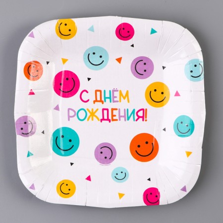 Disposable square plate "Happy birthday", emoticons, 16.5x16.5 cm-1