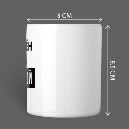Mug "Born to be Nikita", 320-1