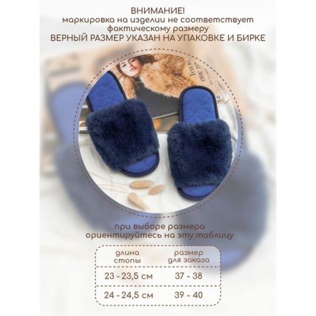 Bunny slippers, size 40-41, blue color-6
