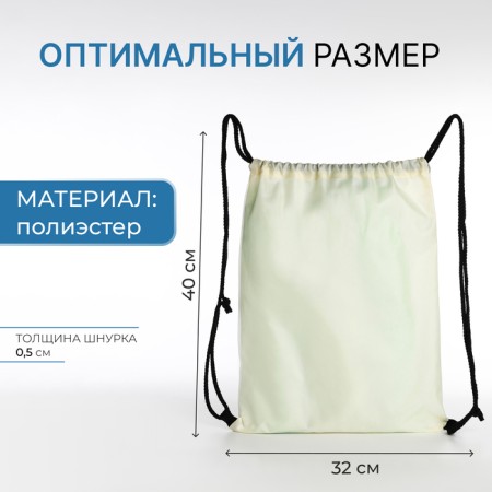 Bag for shoes on the lace, white color-1