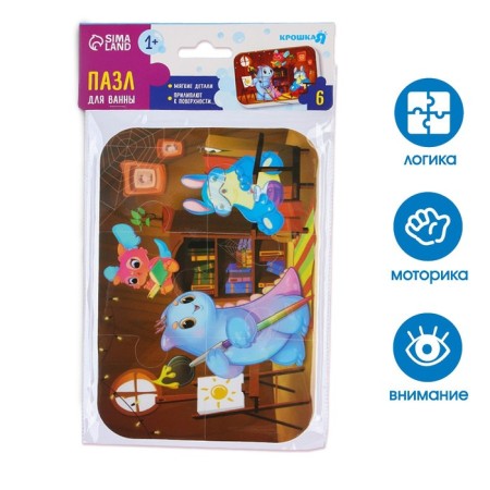 Soft puzzle for kids "monsters", 6 parts, crumb I-4