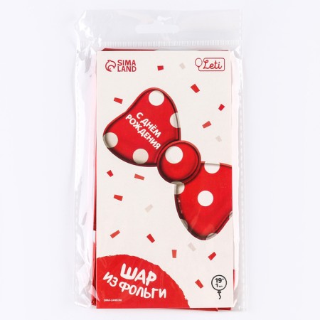 Foil ball 24 "For you", bow, with a substrate-2