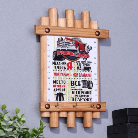 Klyno-panel "Garage Rules", 24 x 16 cm, spruce-1